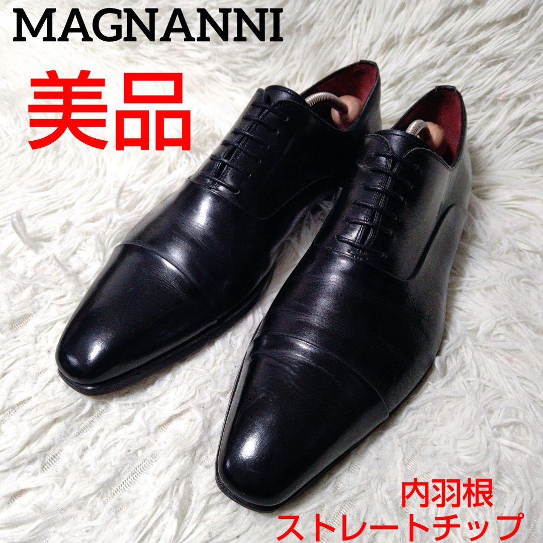 美品 ✨️ MAGNANNI 内羽根 ストレートチップ 41 黒