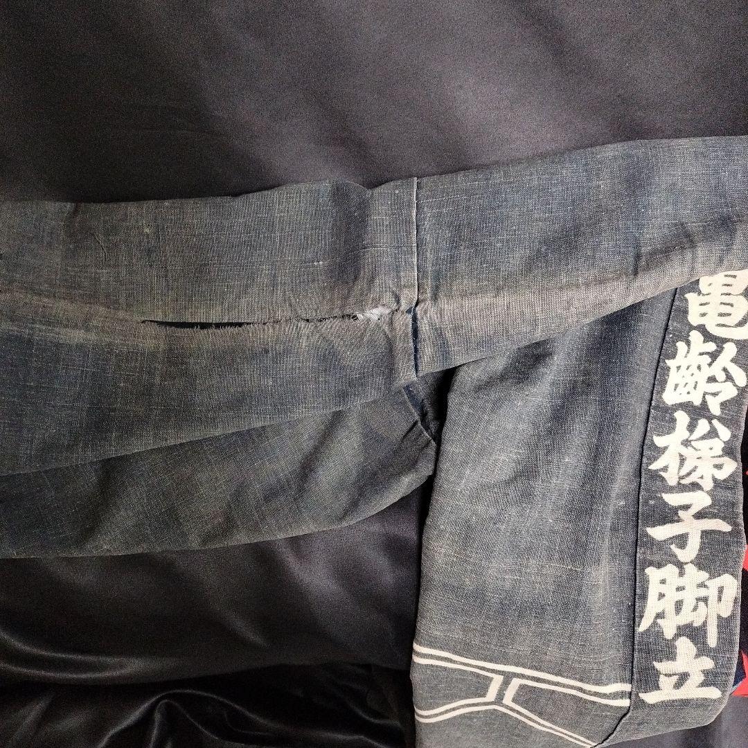 アンティーク 法被 歌舞伎 裏地 鶴 亀 半纏 骨董 古着 祭り ハッピ