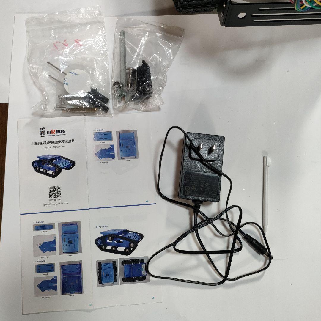 Raspberry Pi radar car ロボットキット