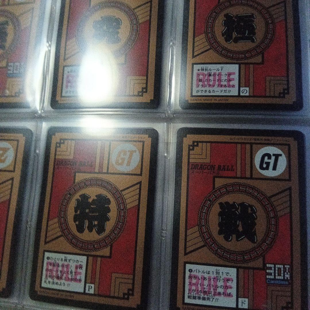 ドラゴンボール　カードダス　スーパーバトル　30周年＋復刻