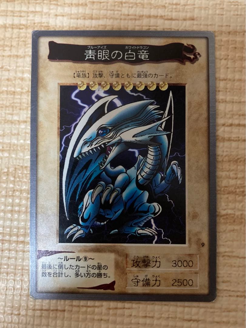 バンダイ版 遊戯王 カードダス118種＋映画特典２種 120種コンプリート