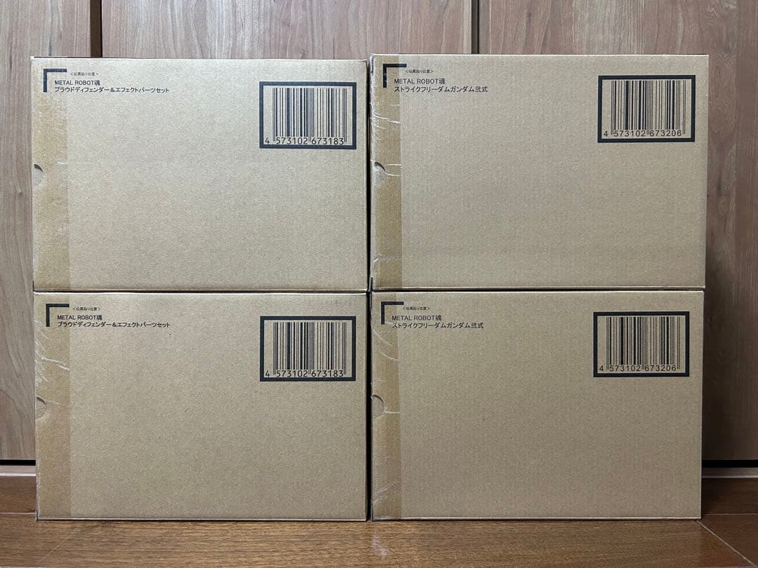 LROBOT魂 ストライクフリーダムガンダム弐式 プラウドディフェンダー