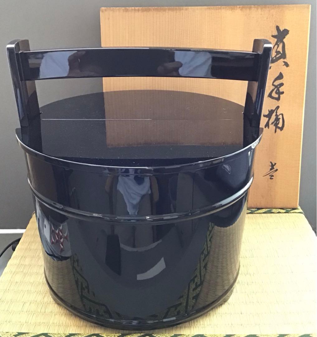茶道具　手桶　真手桶　輪島塗　塗師　茶平一斎作　栞　共箱　S208TO