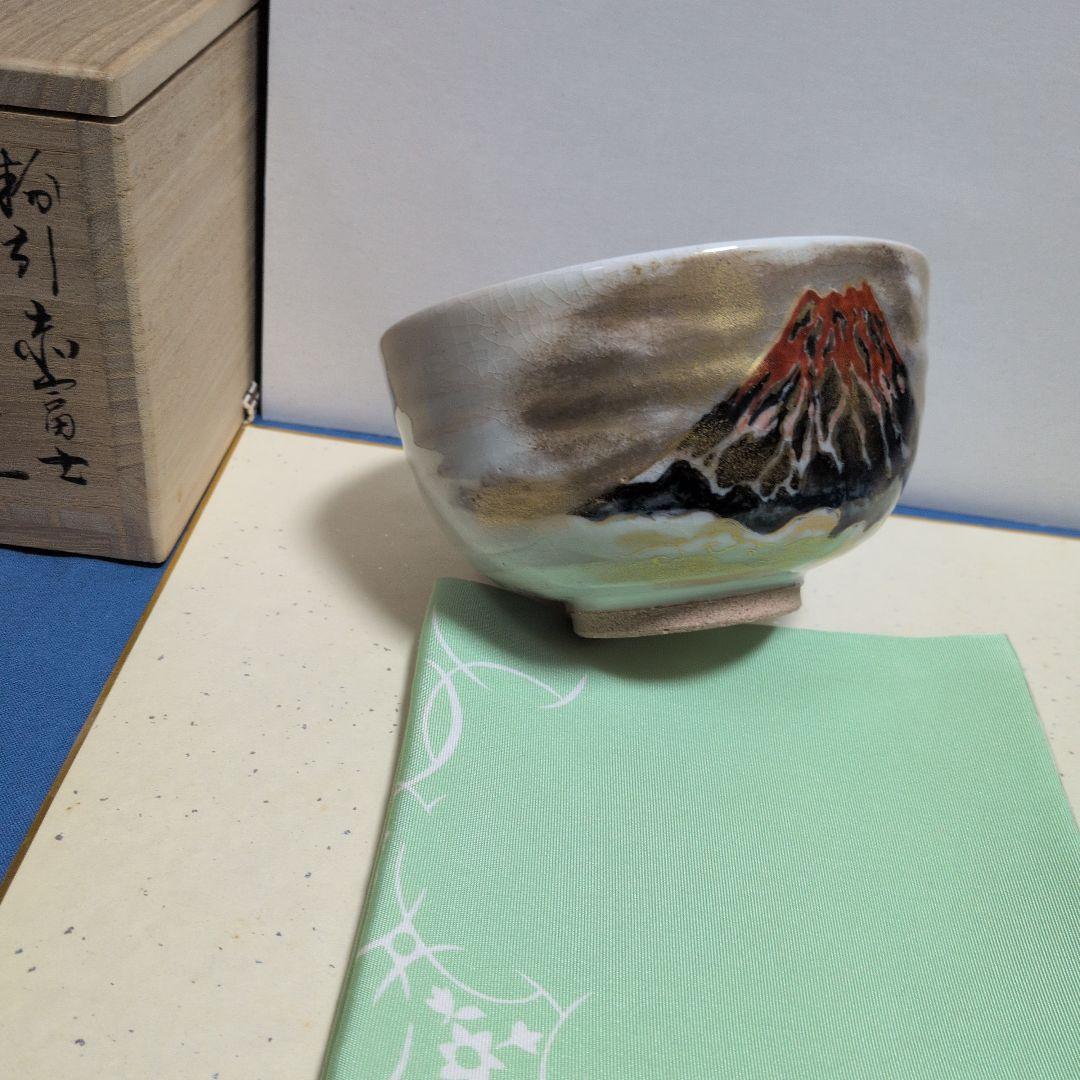 茶碗、赤富士、粉引、寺尾陶象作、くた24番