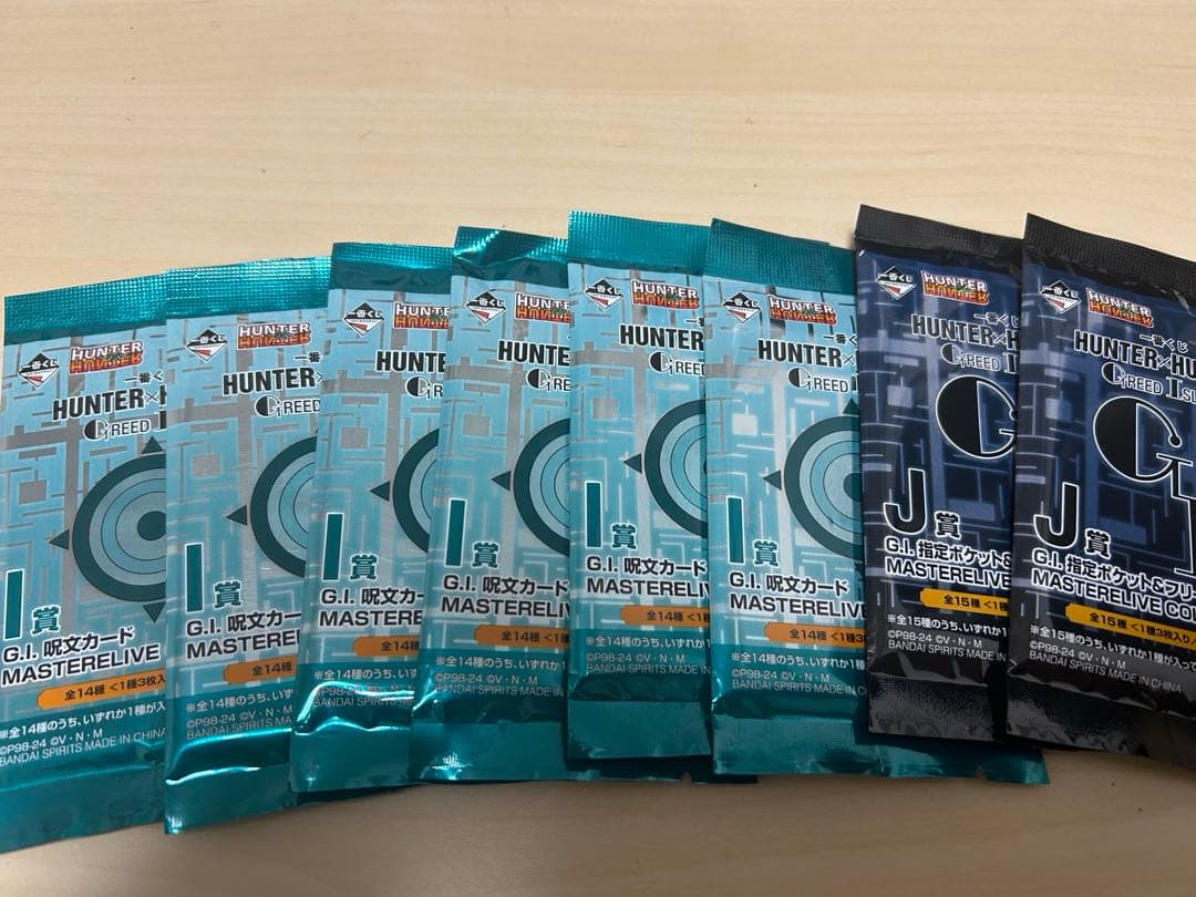 HUNTER×HUNTER 一番くじ J賞I賞　計8つ