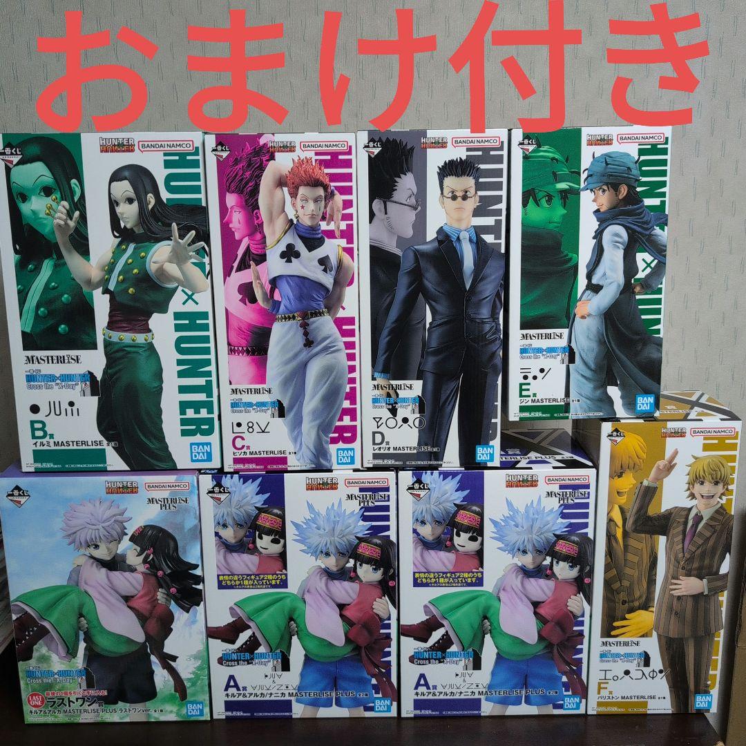 一番くじ　ハンターハンター　フィギュア　A　B　C　D　E　F　ラストワン