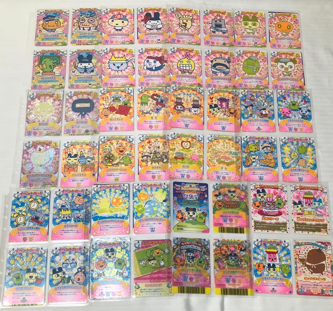 たまごっちカップ カード レア ノーマル 大量 まとめ売り