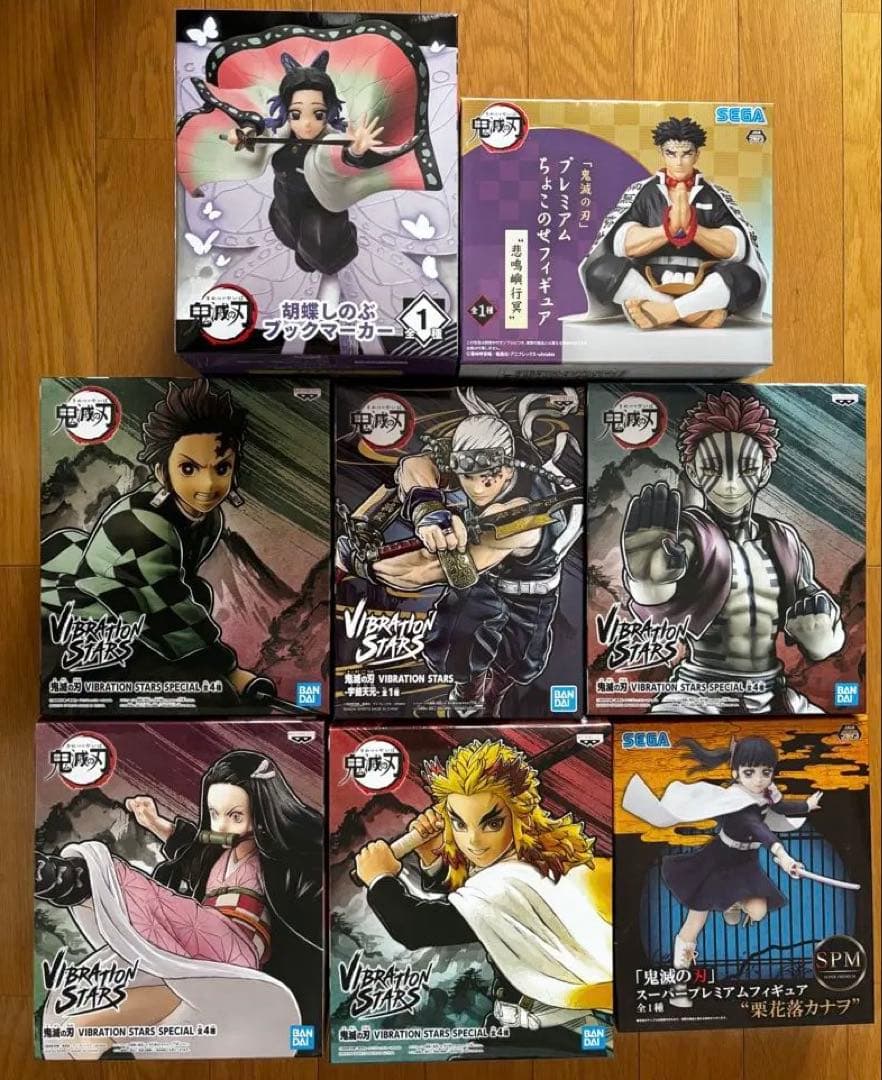 【1/5までの限定販売】鬼滅の刃 フィギュア他8体セット