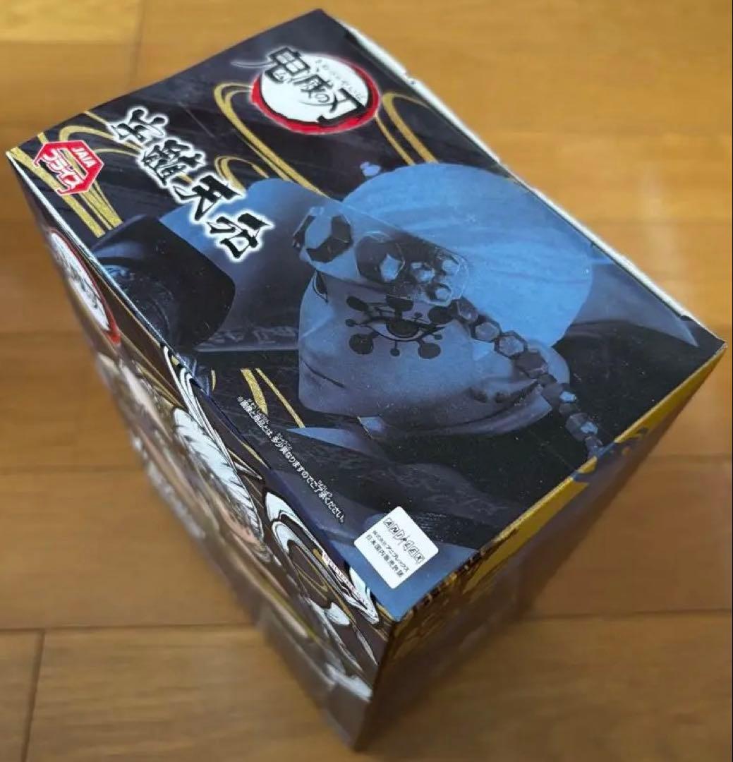 【1/5までの限定販売】鬼滅の刃 フィギュア他8体セット