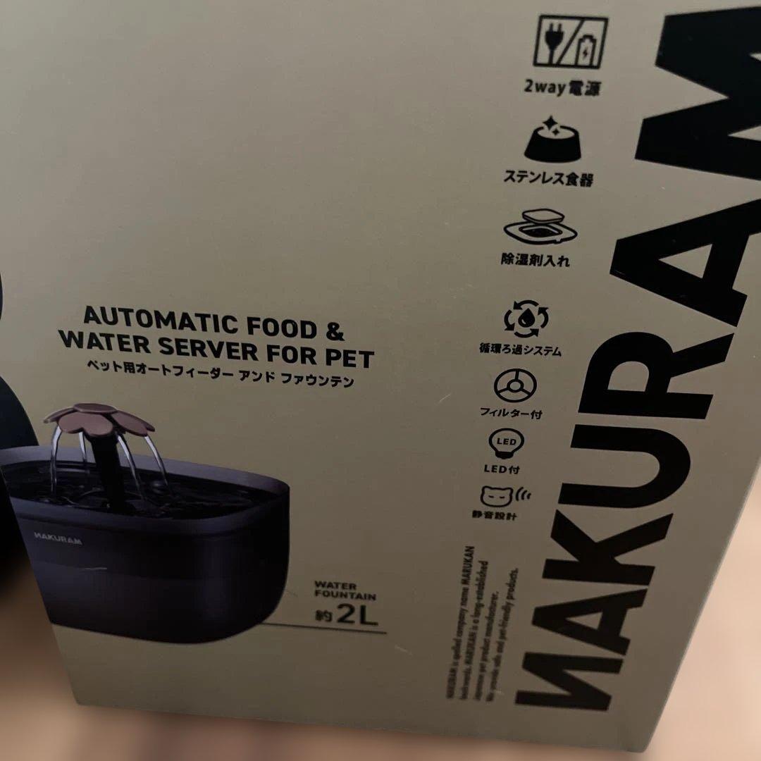 ペット用品色々　まとめ売り