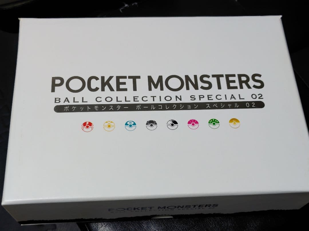 ポケットモンスター ボールコレクションスペシャル2