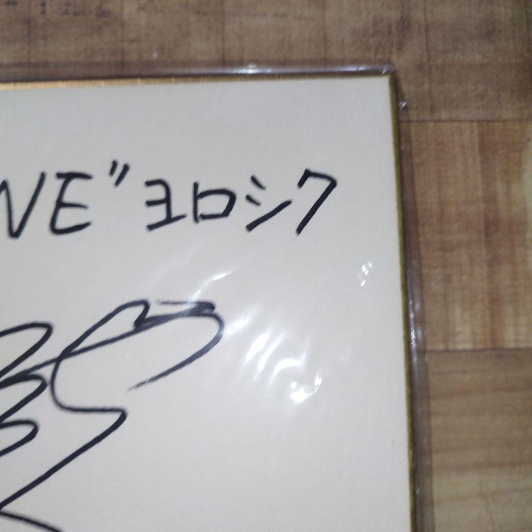 ZARD 坂井泉水 直筆サイン 色紙 蒲池幸子