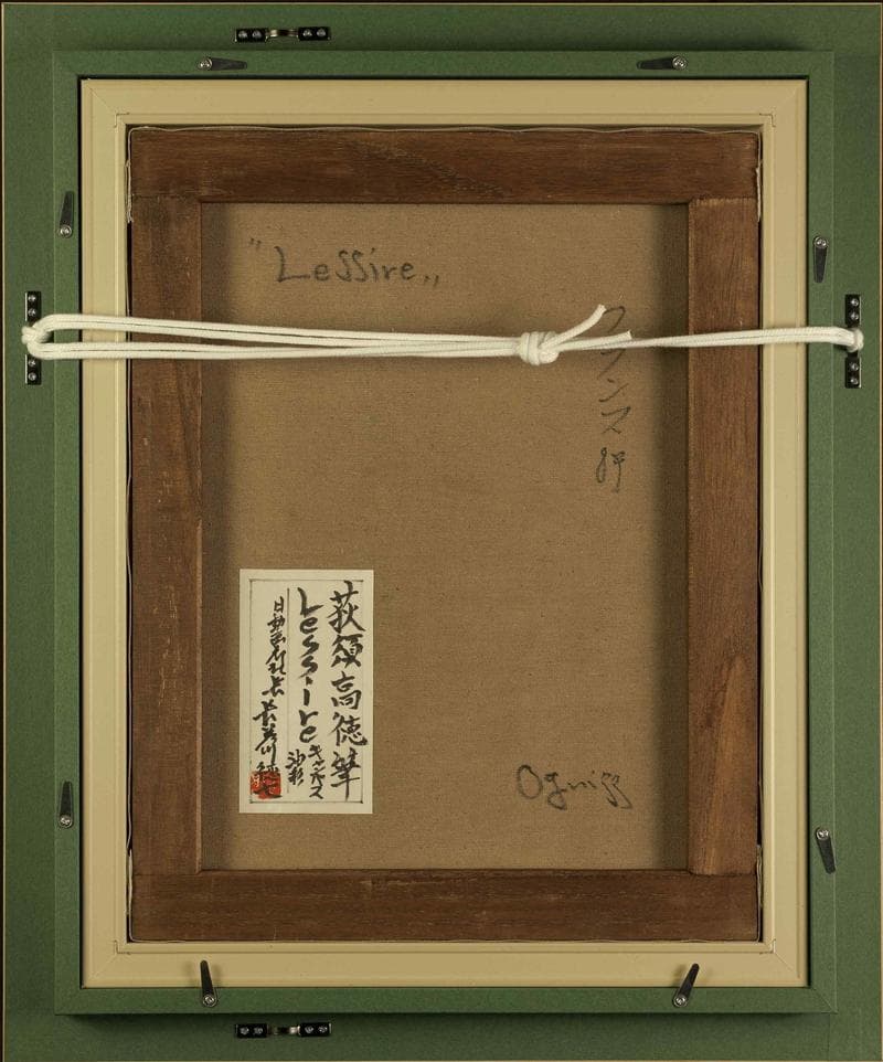 荻須高徳　油彩　肉筆『洗濯物』サイン　長谷川徳七鑑定　F6号　額装　b590