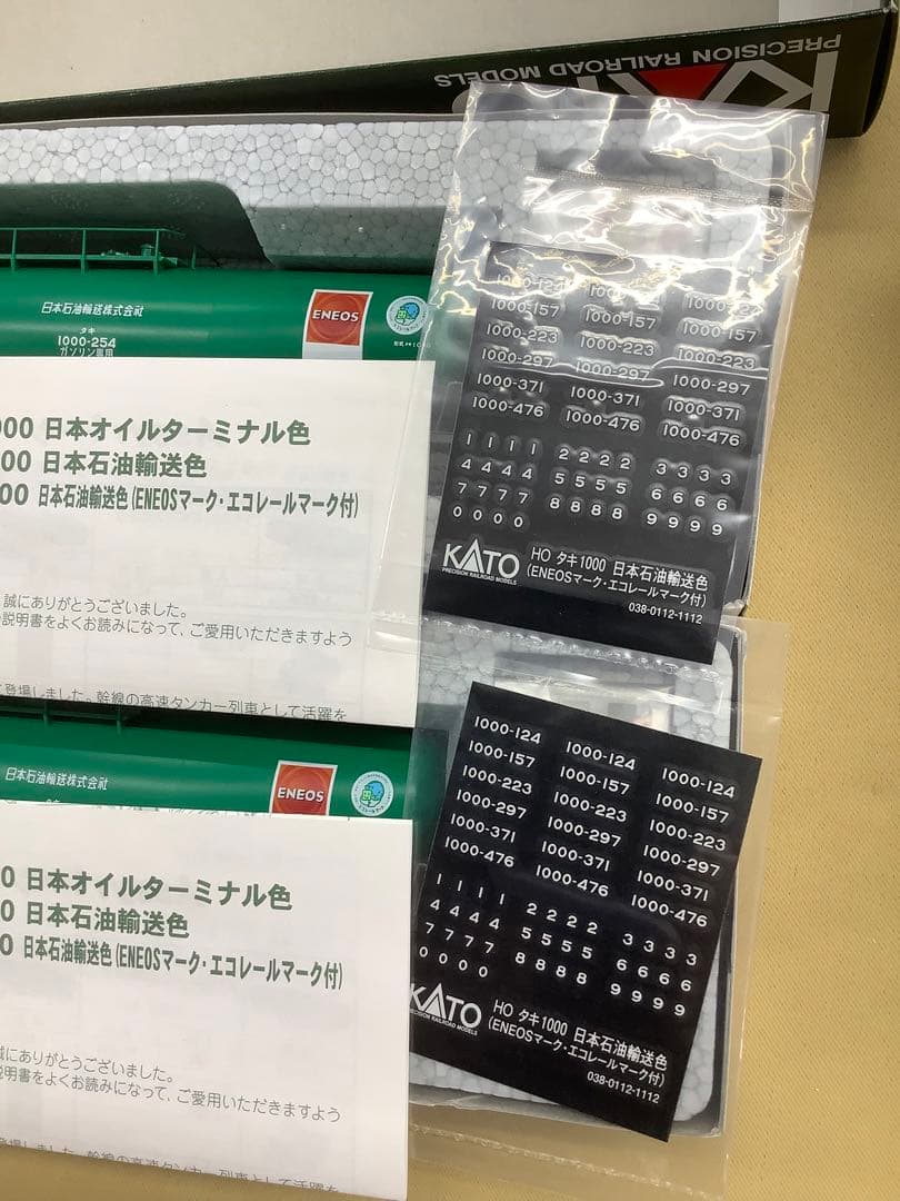 KATO HOゲージ 1-824 タキ1000 日本石油輸送色 2両