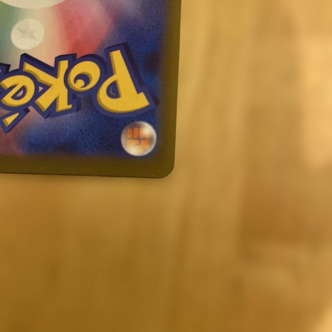 年末セール！　メガゲンガーex ゲンガーex まとめ売り