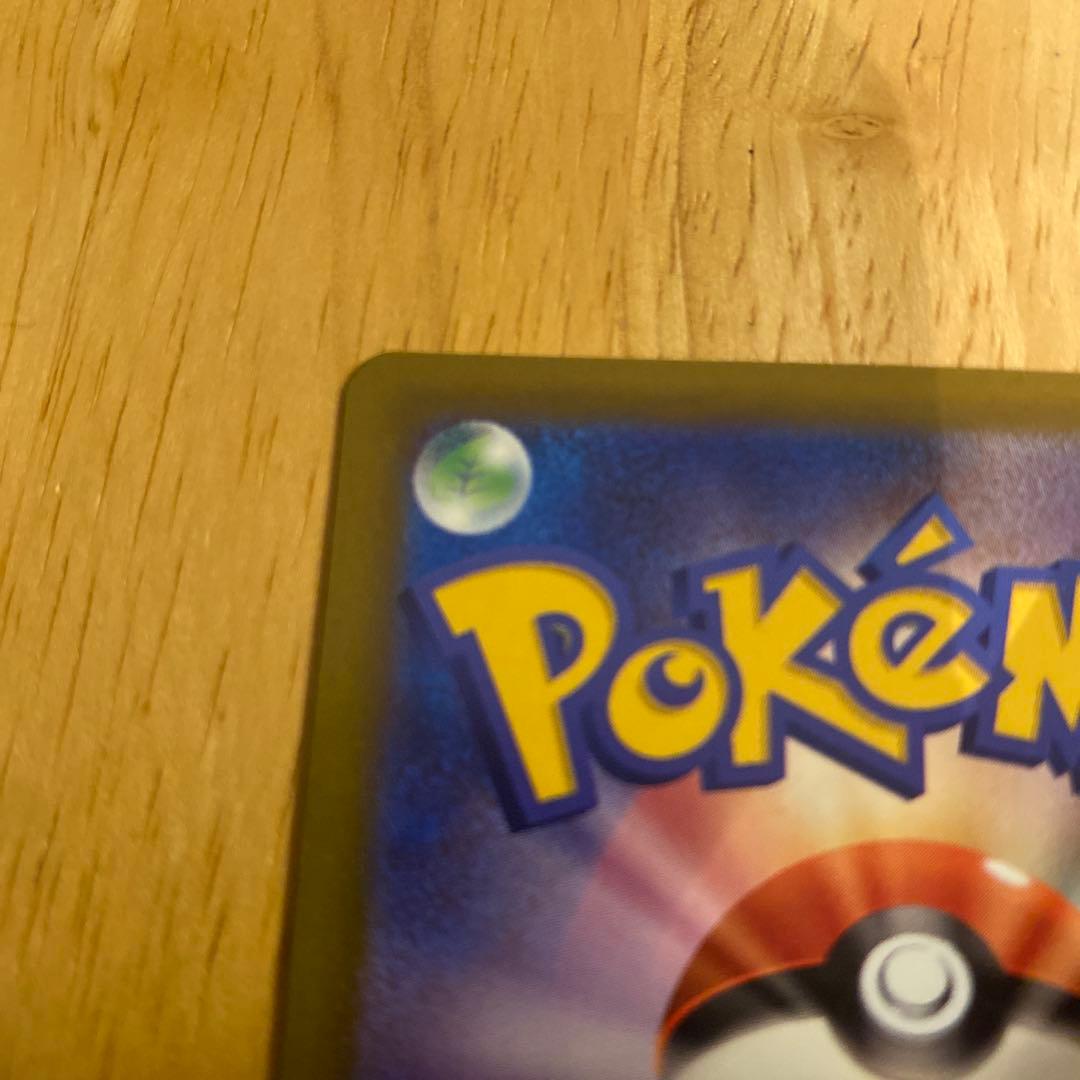 年末セール！　メガゲンガーex ゲンガーex まとめ売り