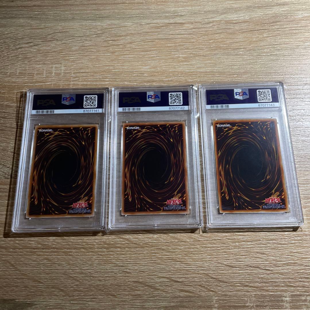 【鑑定品　PSA10 連番　3枚 まとめ売り】　極美品　ブラックマジシャンガール