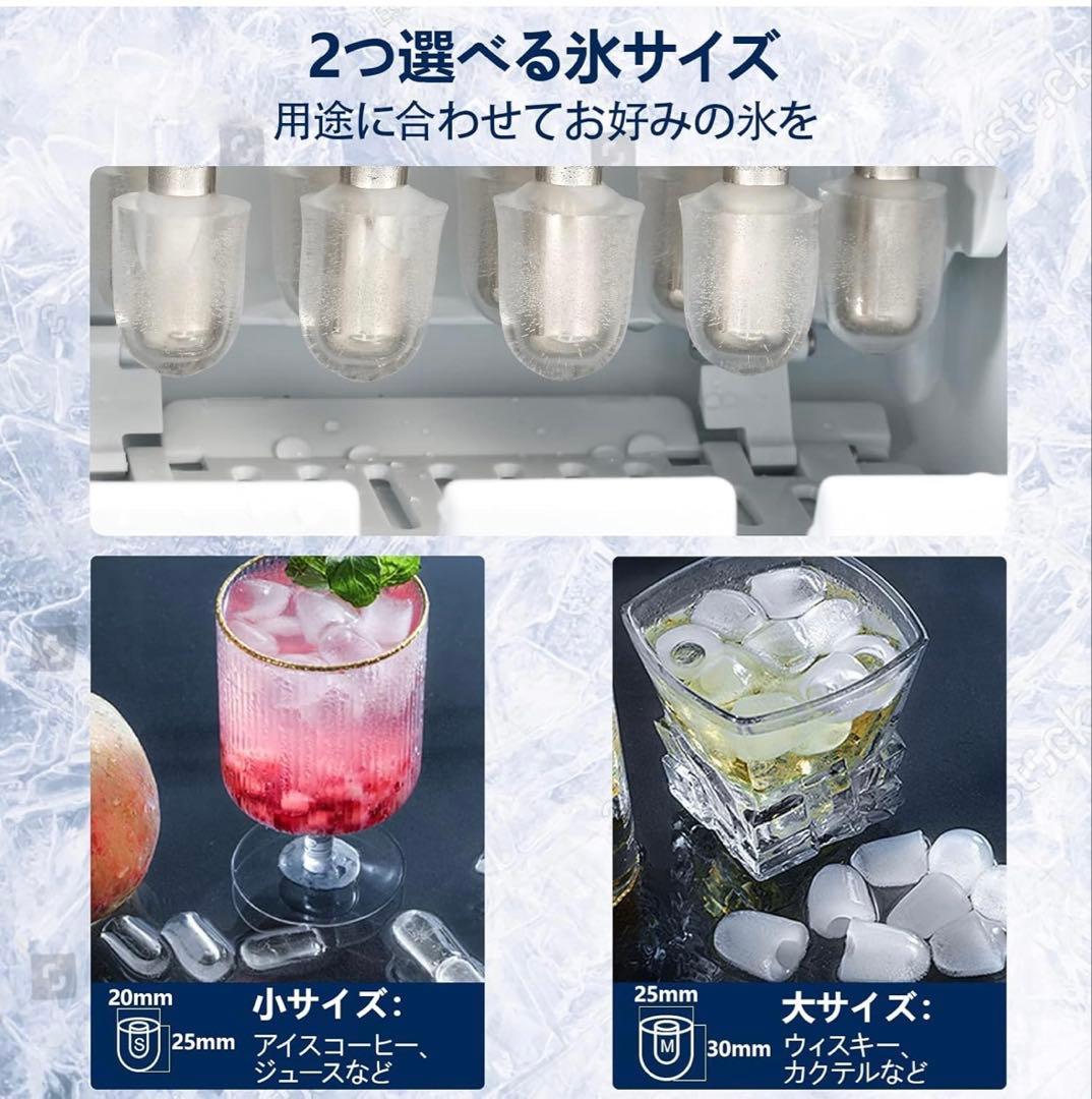 新品高速製氷機 家庭用 氷つくり機タンク容量2.0L 氷サイズ調節可能