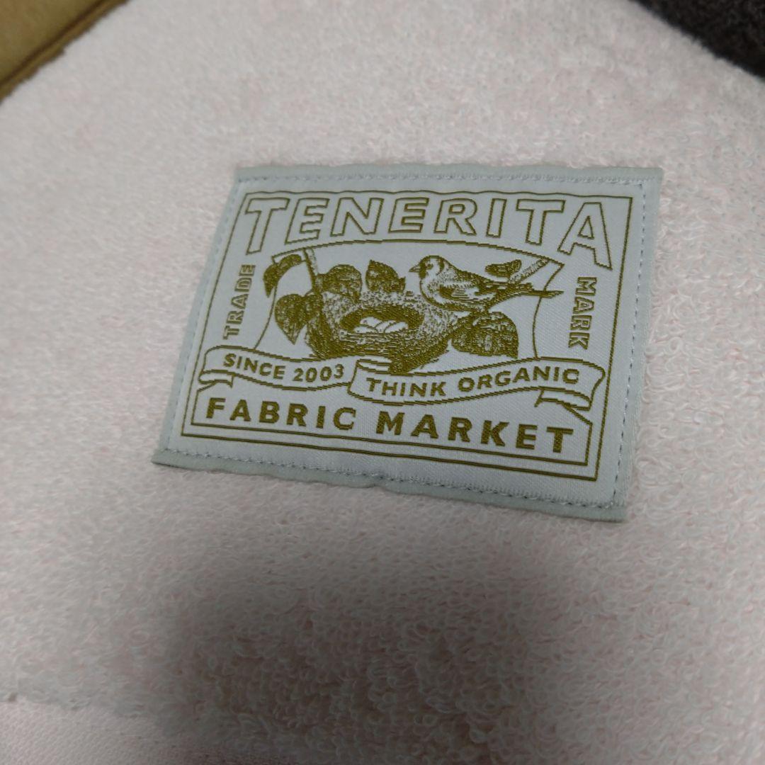 TENERITA超甘撚りバスタオル２枚！