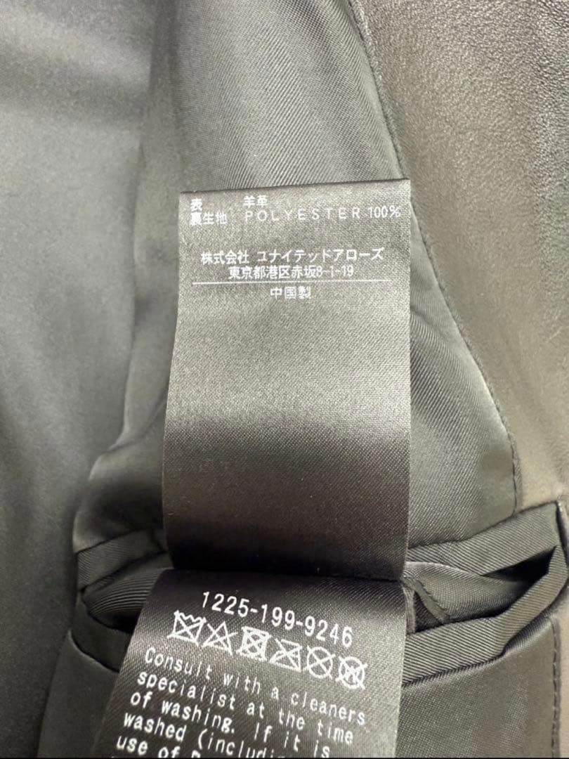 【WEB限定】シープ シングル ライダースジャケット Lサイズ