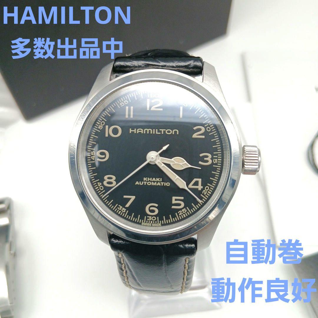 A 　ハミルトン　 自動巻　カーキフィールド　マーフ　H70405730　メンズ