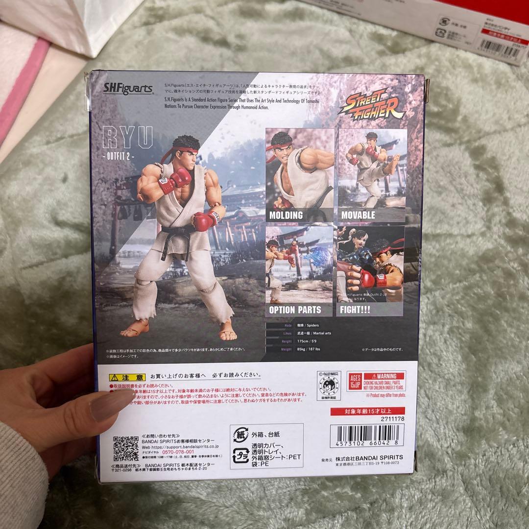 フィギュアアーツ　ストリートファイターRYU フィギュア