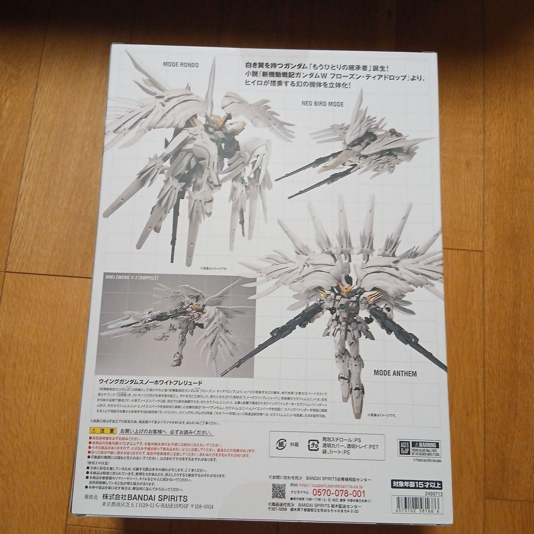 GUNDAM FIX FIGURATION XXG-00YSWメタルコンポジット