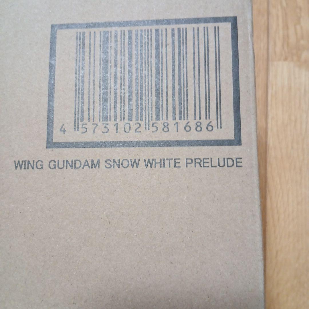 GUNDAM FIX FIGURATION XXG-00YSWメタルコンポジット