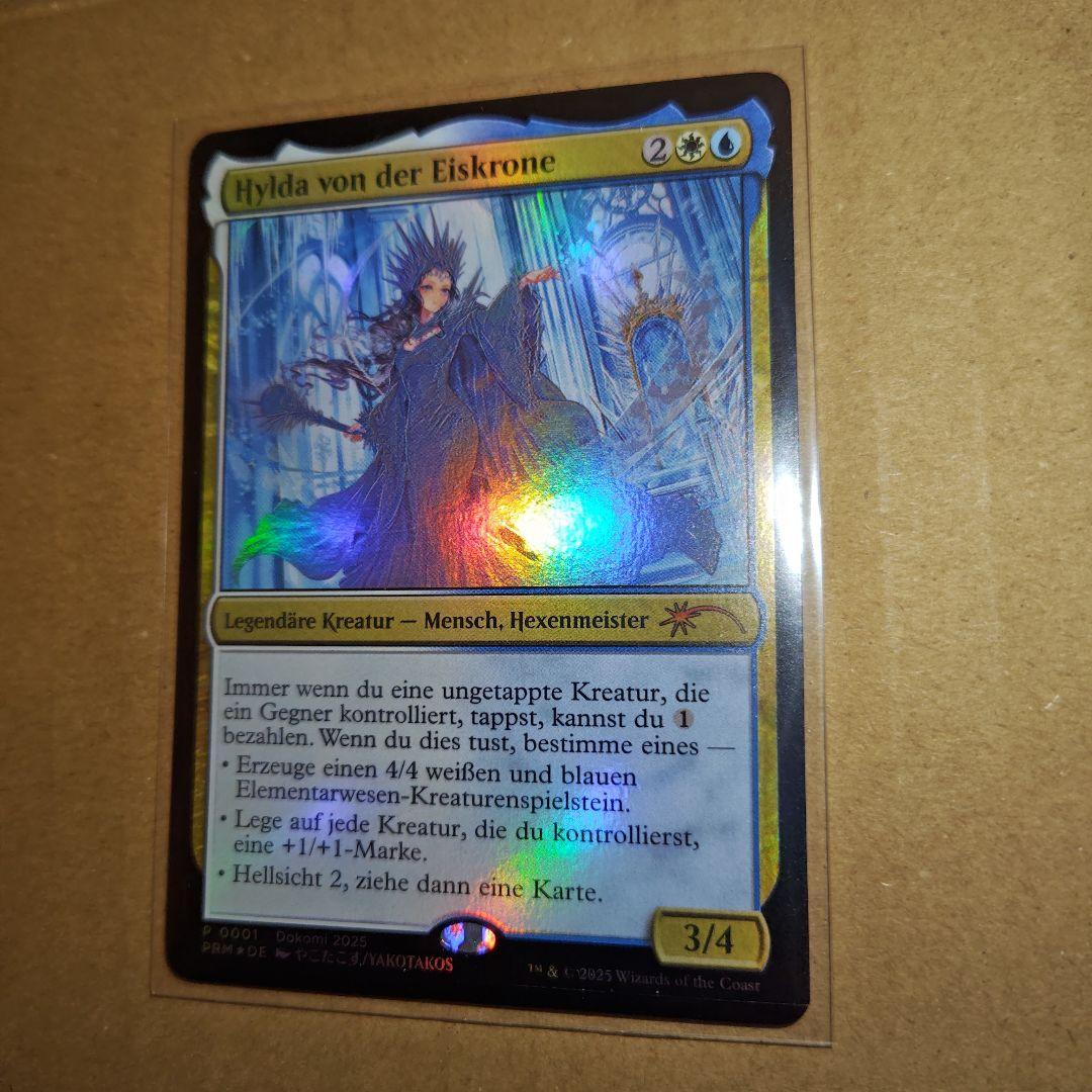MTG 氷冠のヒルダ ドイツ語版　プロモ　foil　Dokomi