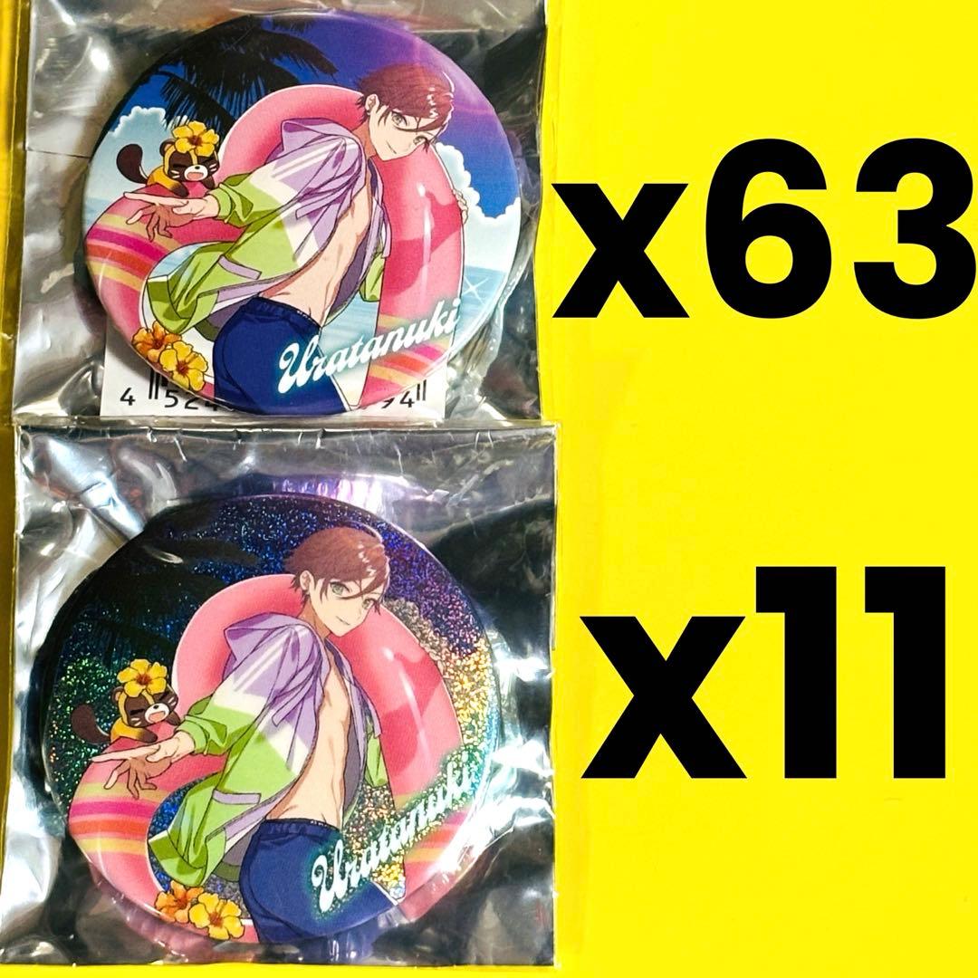 浦島坂田船 缶バッジ 夏ツアー 2022 うらたぬき 等身　缶バッジ 74点