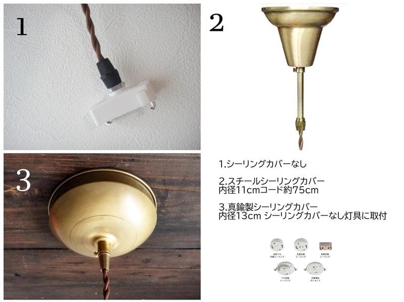 unico　シーリングカバーつきコード1.3ｍバブルランプBIG　6玉追加