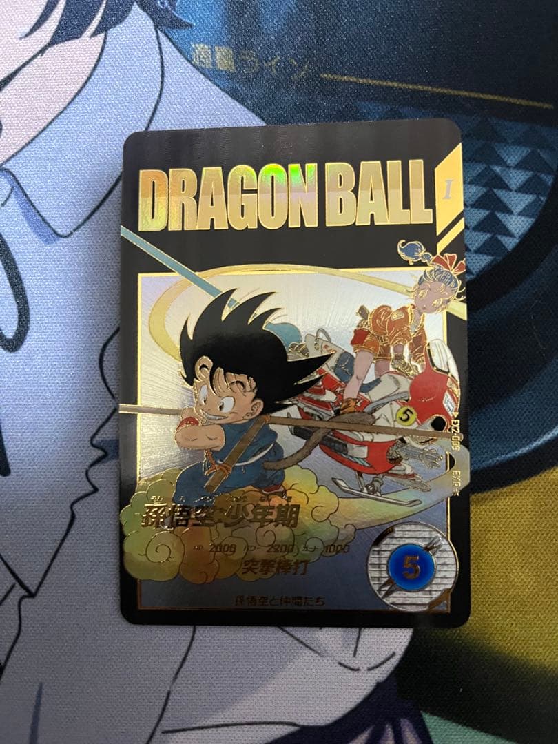 ドラゴンボールダイバーズ EX2-009 パラレル 孫悟空:少年期