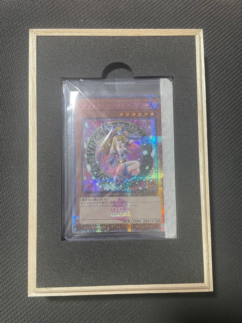 ブラック マジシャン ガール 25th シークレット ピンク アーコレ 遊戯王