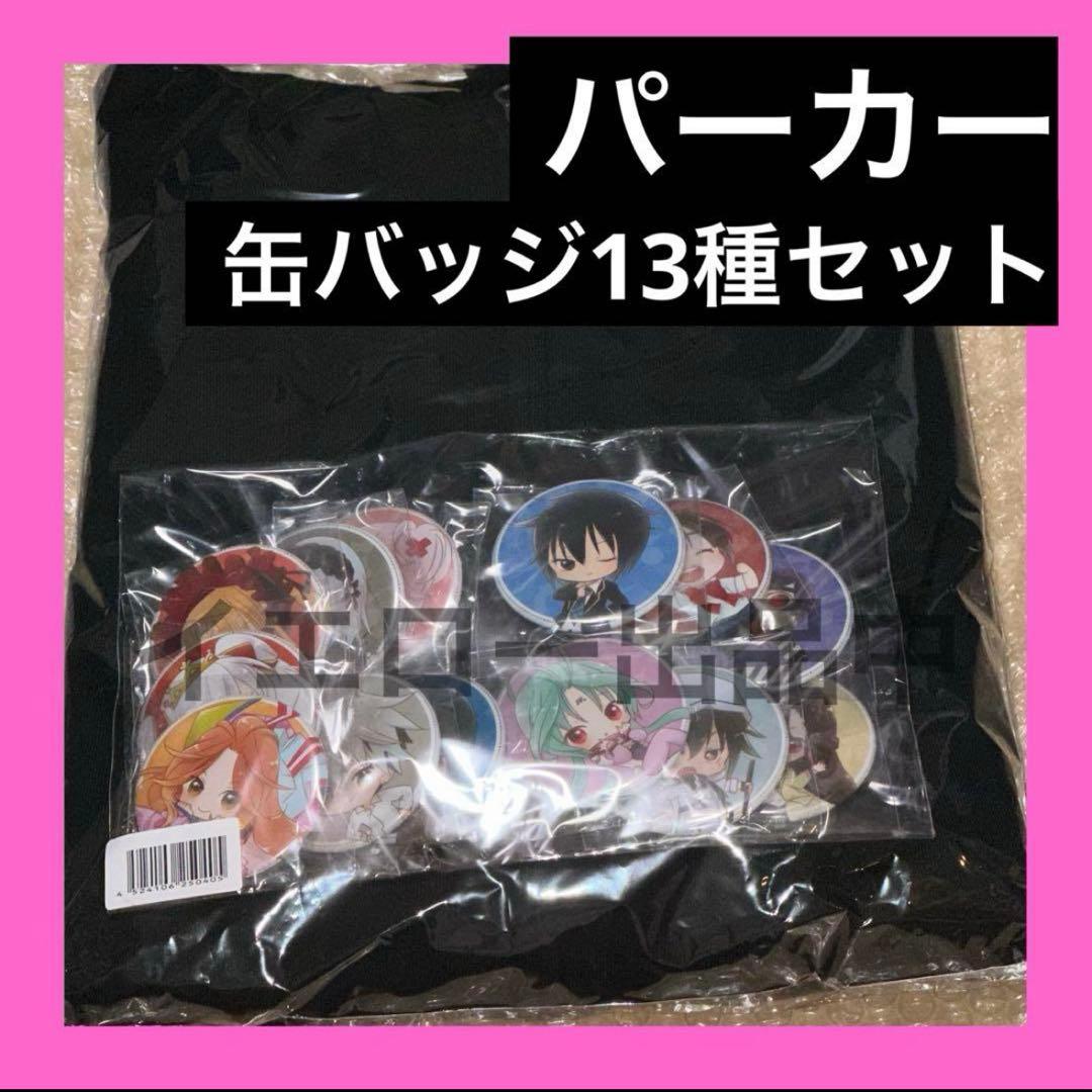 PEACH-PIT展 パーカー ローゼンメイデン しゅごキャラ 缶バッジ 13種