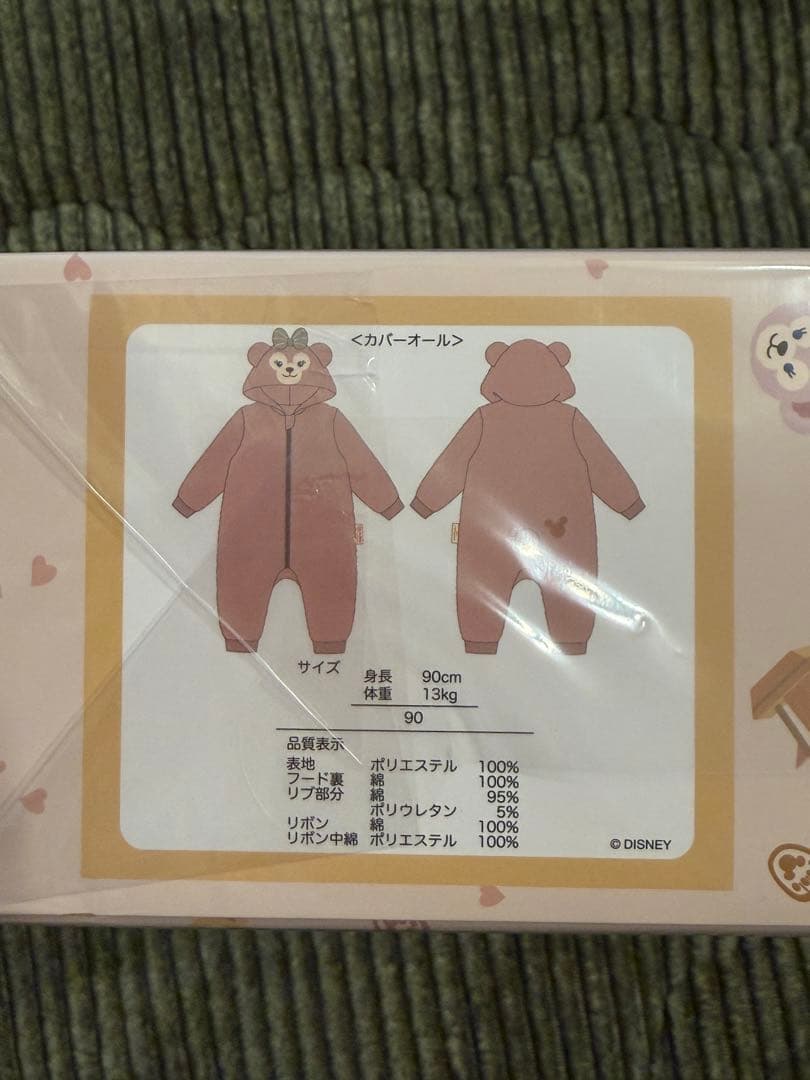 TDR　ダッフィー　シェリー・メイ　ベビーギフト3点セット　ディズニーシー限定