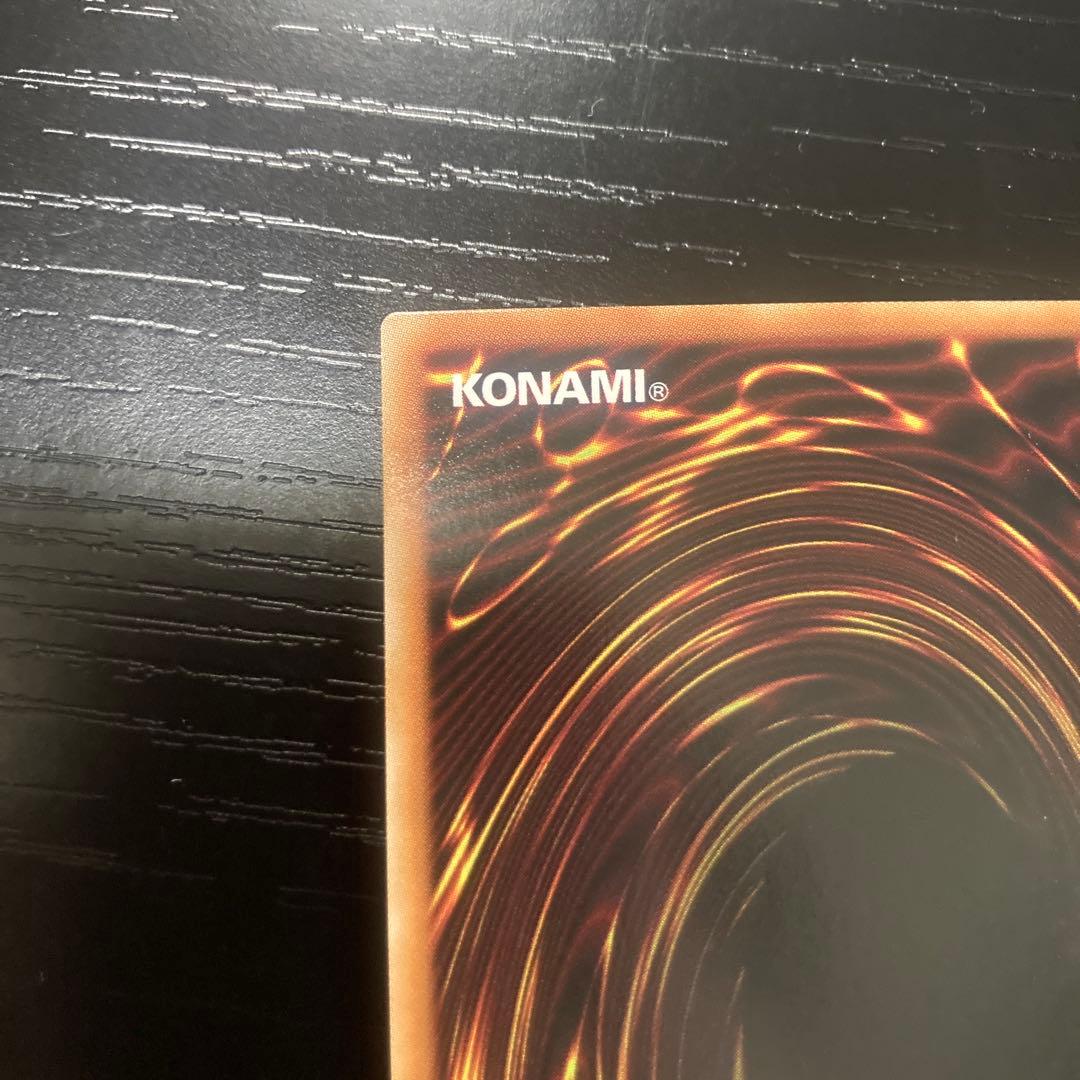 遊戯王OCG 神炎皇ウリア　原作ver.