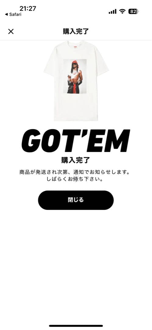 トップス Supreme playboi carti Tee White