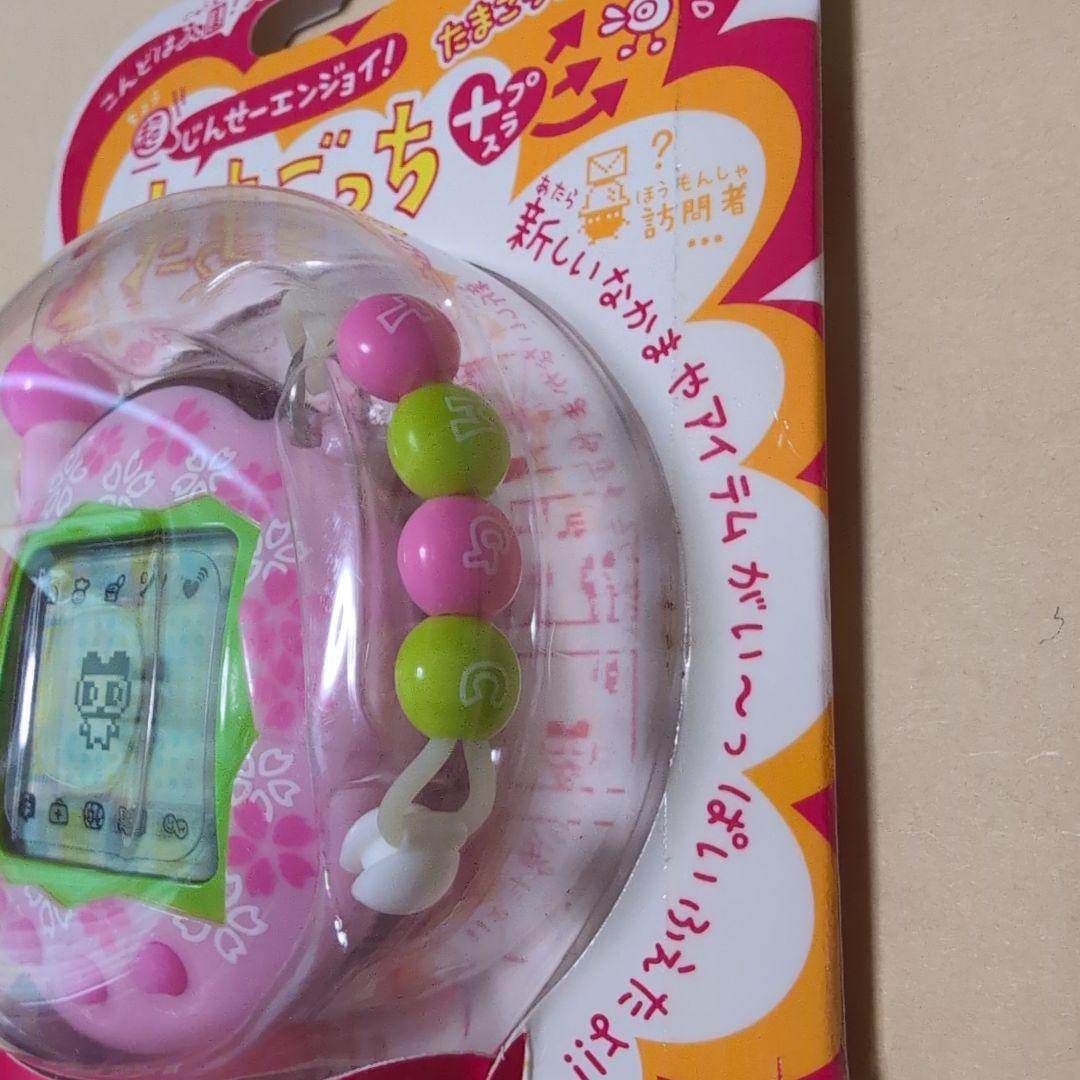 超じんせーエンジョイ！たまごっちプラス さくら