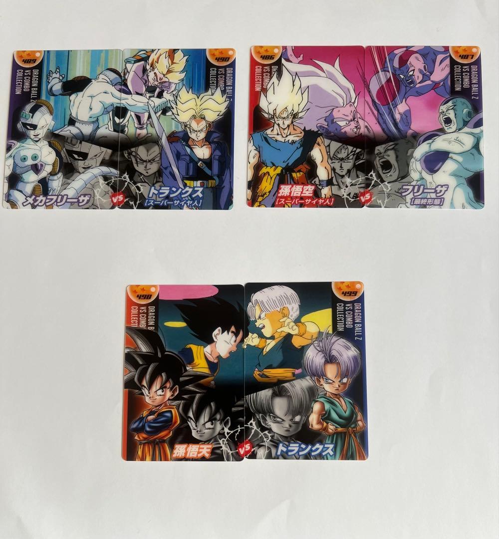 ドラゴンボール　ウエハース　まとめ売り