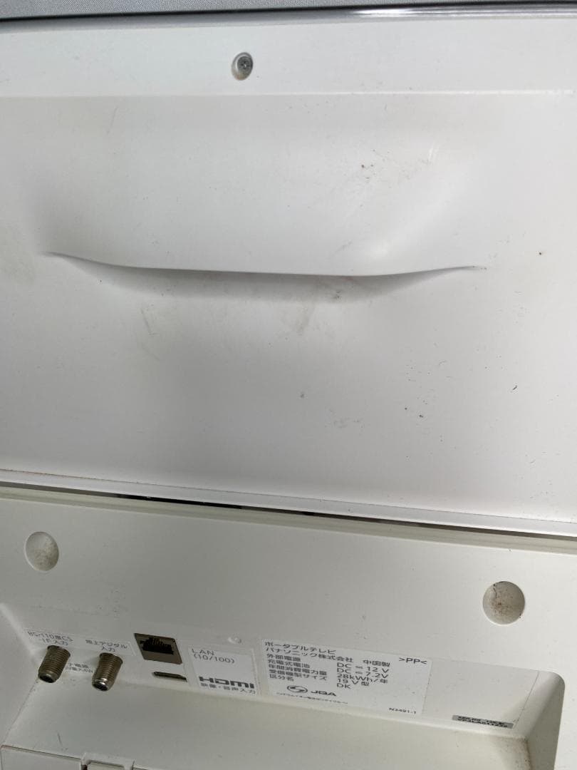 Panasonic テレビ 19型 N3491-1 2台セット② Aa0213