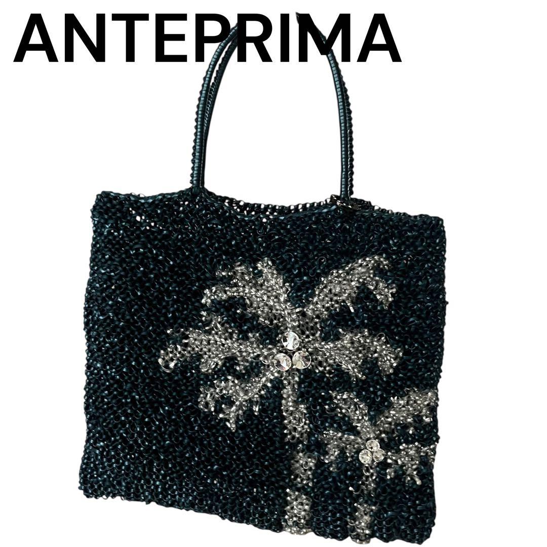 希少　アンテプリマ　ワイヤーバッグ　ハンドバッグ　ブルー　ハワイ限定　ヤシの木