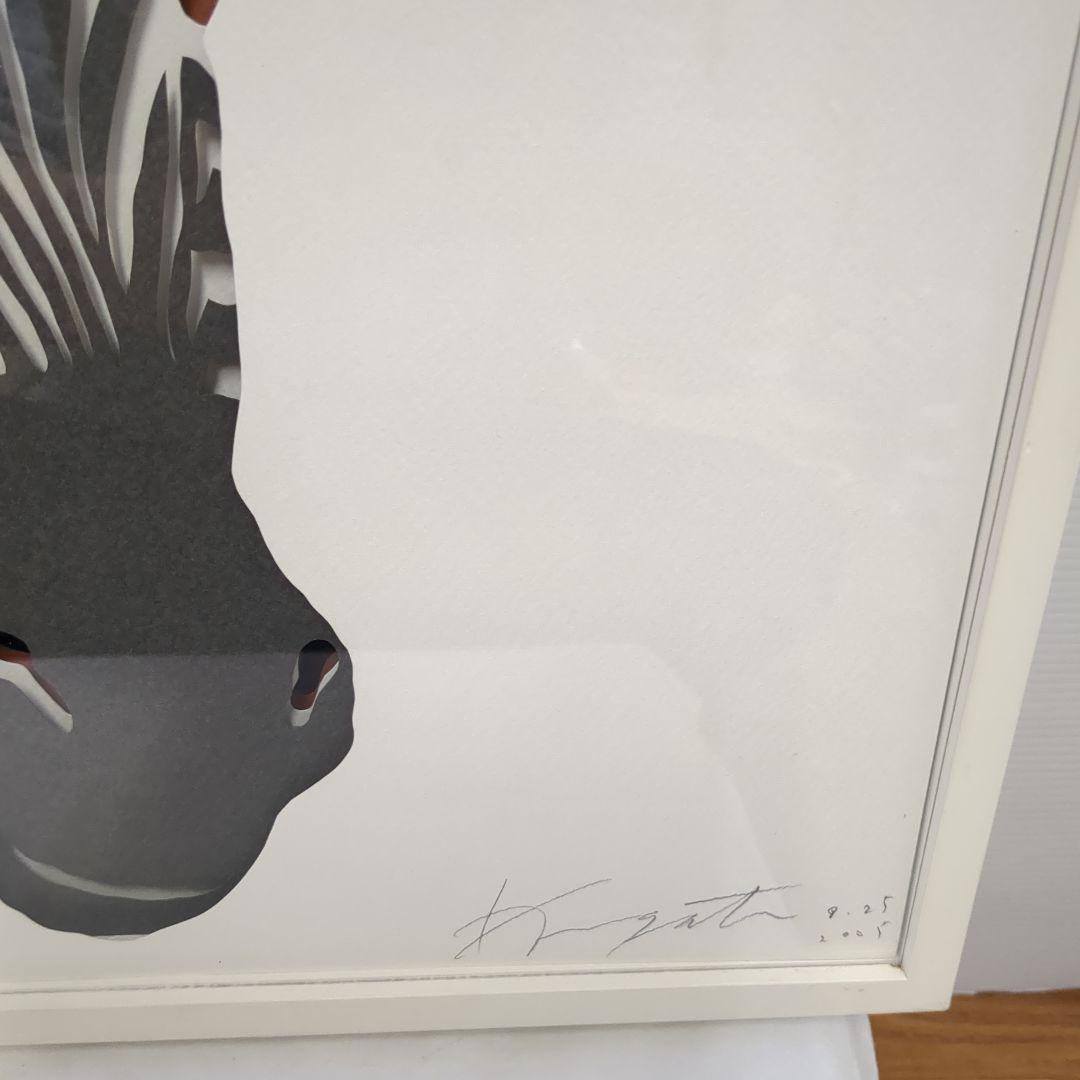 【希少】駒形克己　サイン入り　ゼブラ　彫紙アート フレーム付き