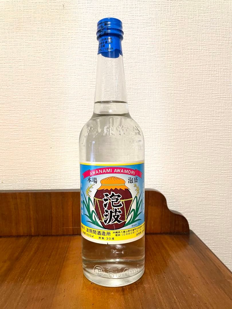 【希少・旧ラベル】泡波古酒 600ml 本場泡盛1998〜2000年頃 未開封