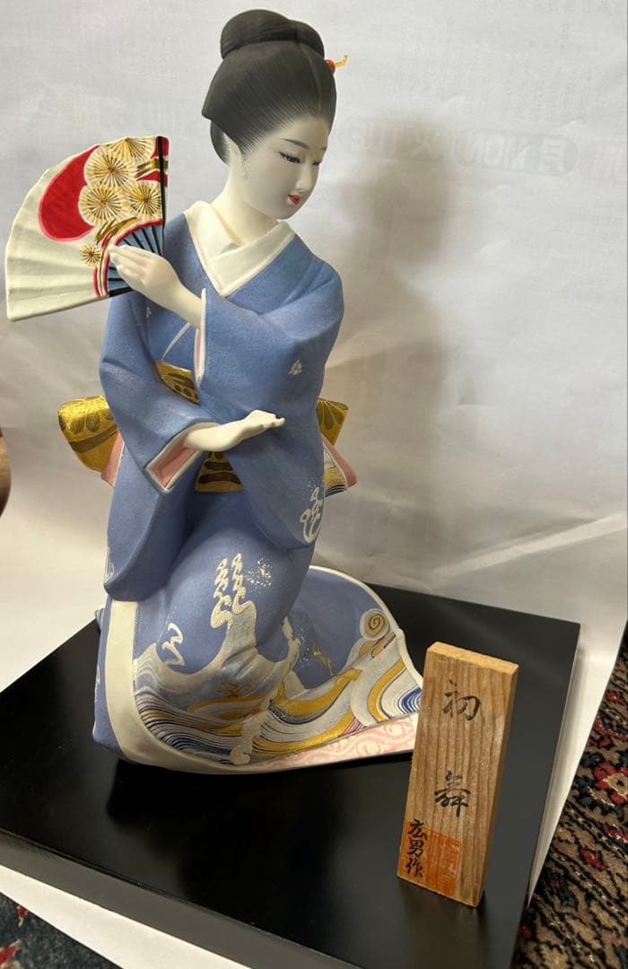 博多人形　陶器　本田広男作　「初舞」