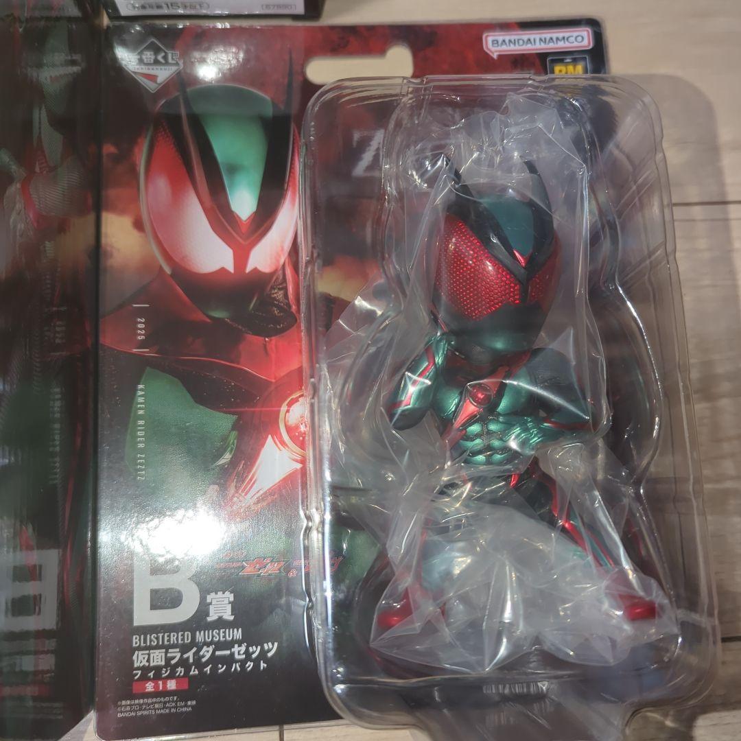 一番くじ 仮面ライダーゼッツ A賞 B賞フィギュア E賞 闇菓子 3種