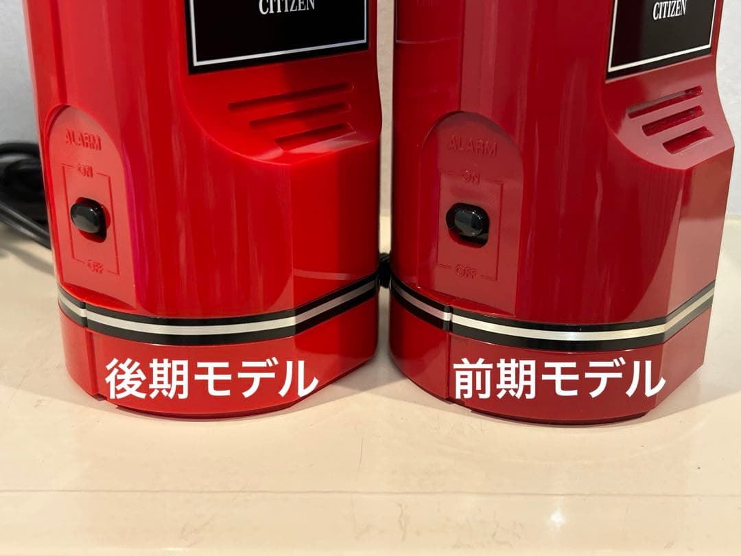 CITIZEN グラフィッククロック トワイライト