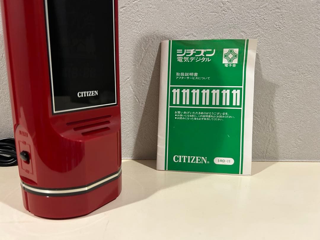 CITIZEN グラフィッククロック トワイライト