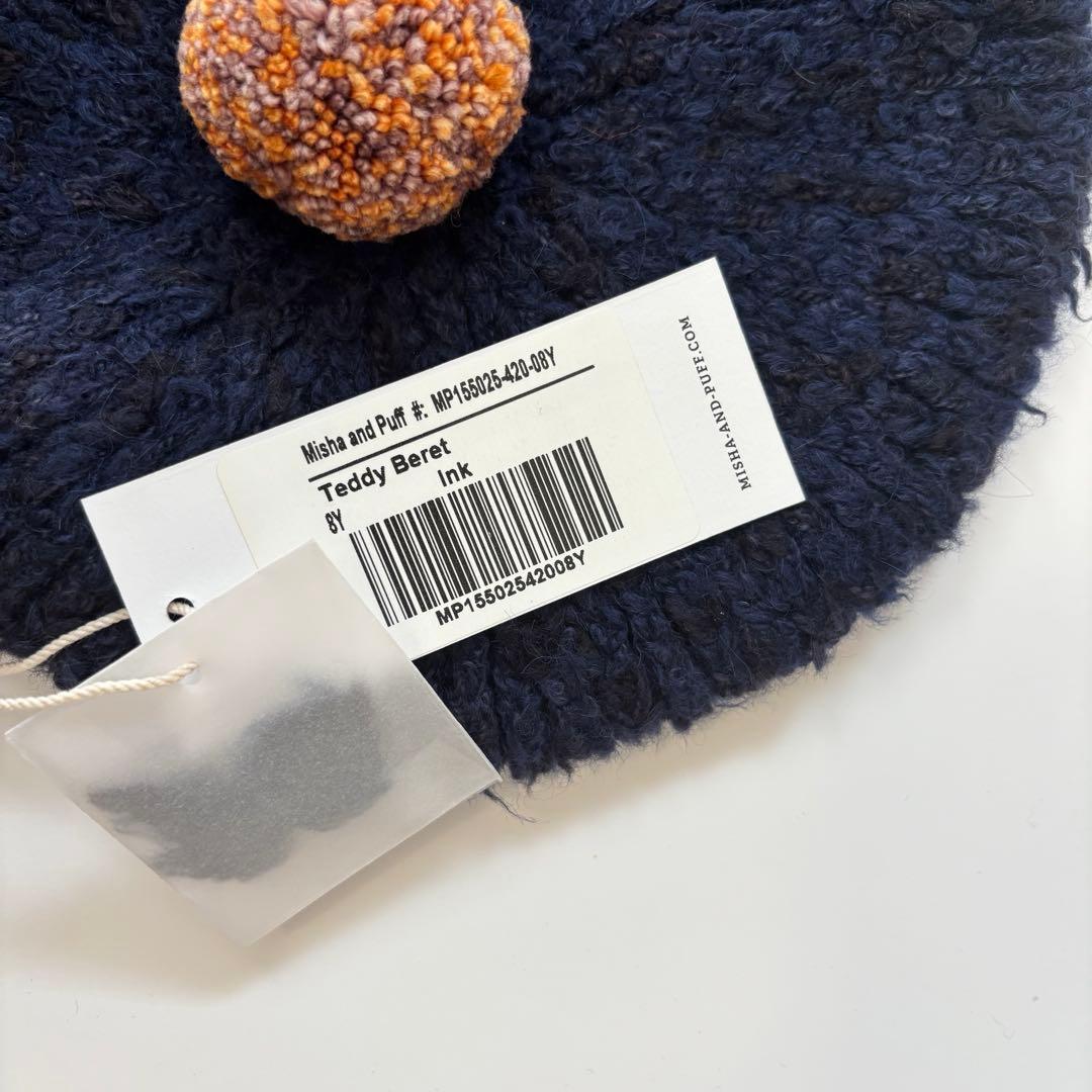 misha and puff ベレー帽 Teddy beret ink