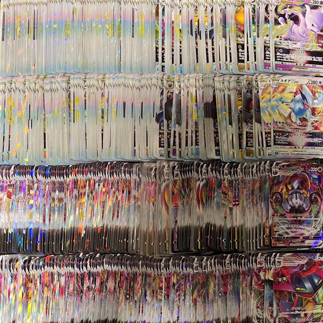 vstar rrr vmax rrr 1000枚まとめ売りセット　ポケモンカード