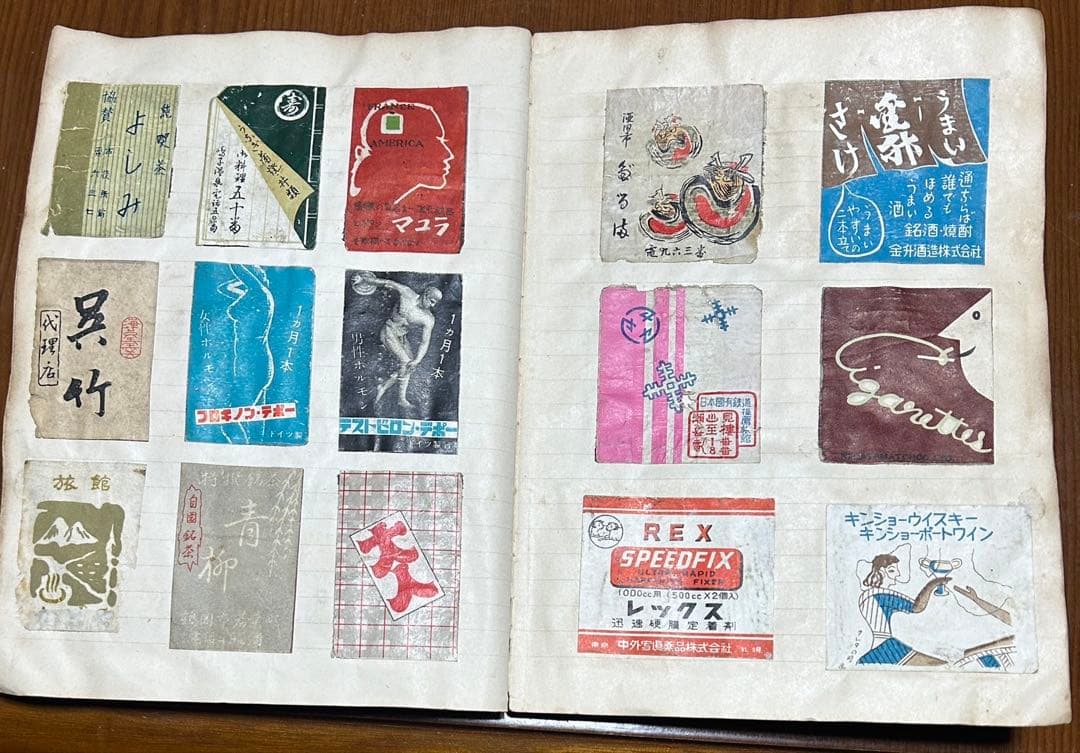 【昭和レトロ】マッチ箱のラベル 116ページほど 恐らく644枚（写真は一部）